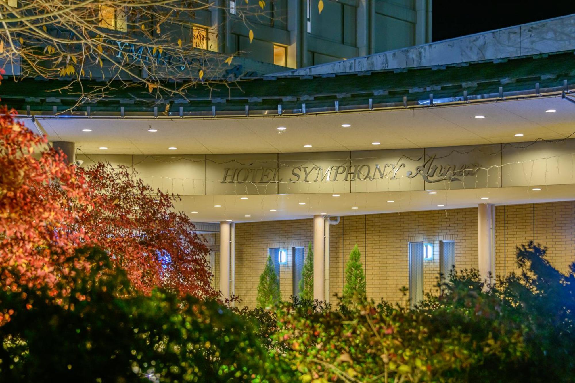 Hotel Symphony Annex Sagae Onsen Eksteriør bilde